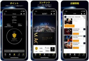 shotbarmao-app
