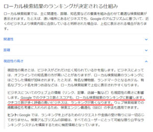 GBPヘルプ