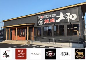 大和店舗