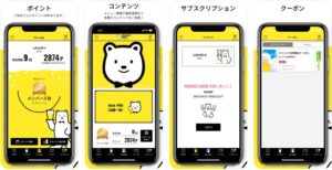 perfect-beer-app