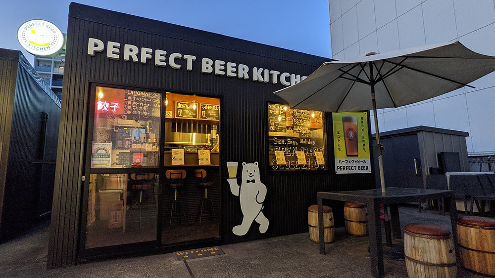 perfect-beer-shop