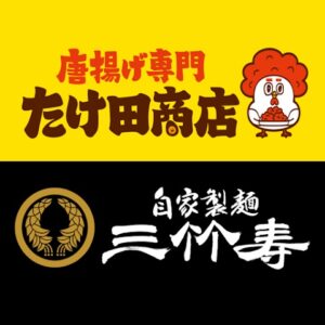 sanchikujyu-appicon