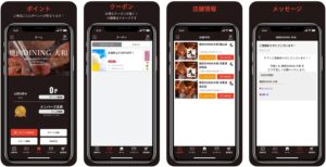 yamato-app