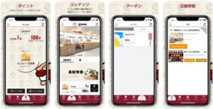 totogin-app