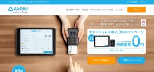 AirPAY