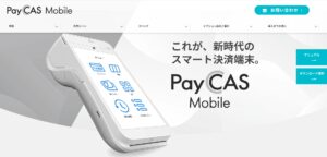 PayCAS-Mobile