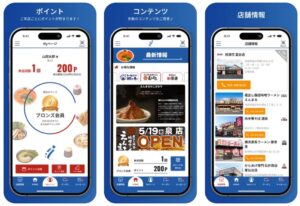 isnext-app