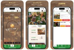 amrita-app