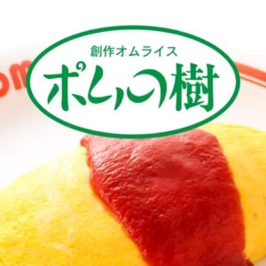 pomunoki-appicon