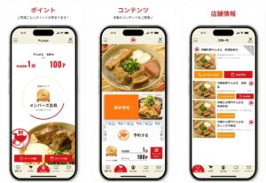yanbaru-app