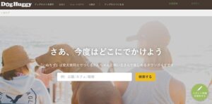 いぬちず