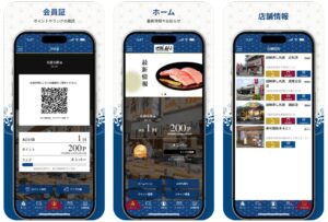 marutoku-app
