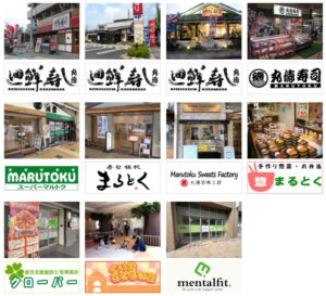 marutoku-shop