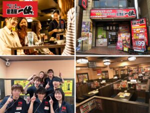 ikkyu-shop