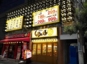 kinmedaru-shop