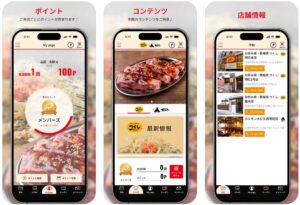 NKK-Foods-app