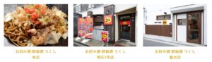 NKK-Foods-shops