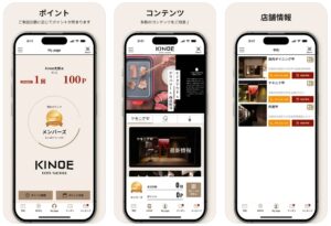 KINOE_app
