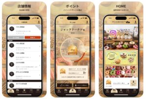 jackinthedonuts-app