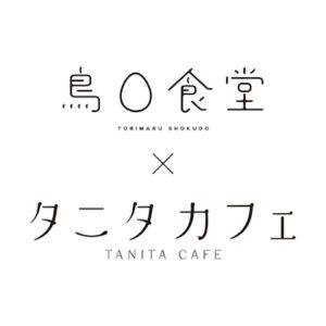 torimaru-tanita-appicon