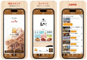 torisaku-app