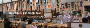 丸徳の店内写真