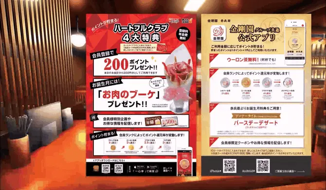 運用サポート代行