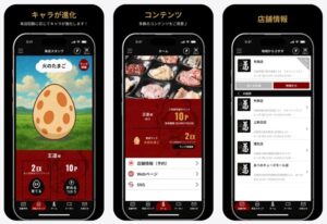 王道_app