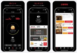 BBCさいたま新都心_app
