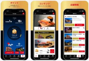 ASUKA&OH_app