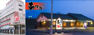 ASUKA&OH_shop