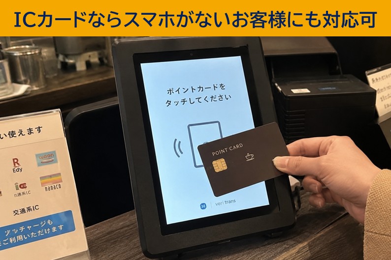 乗り換えイメージ4